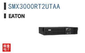 SMX3000RT2UTAA