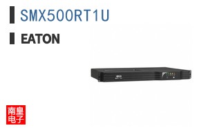 SMX500RT1U
