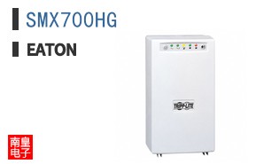 SMX700HG