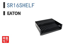 SR16SHELF