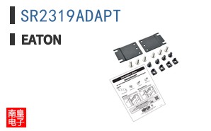 SR2319ADAPT