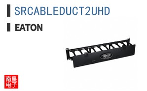 SRCABLEDUCT2UHD