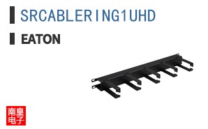 SRCABLERING1UHD