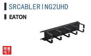 SRCABLERING2UHD