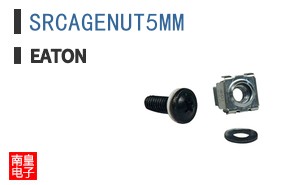 SRCAGENUT5MM