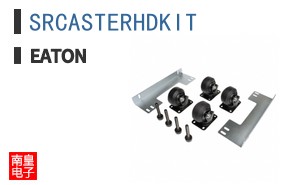 SRCASTERHDKIT