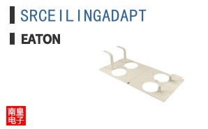 SRCEILINGADAPT