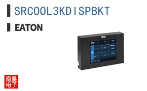 SRCOOL3KDISPBKT