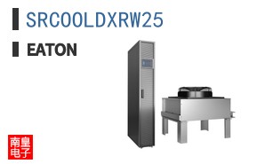 SRCOOLDXRW25