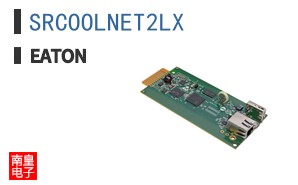 SRCOOLNET2LX