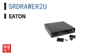 SRDRAWER2U