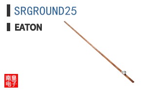 SRGROUND25
