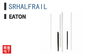 SRHALFRAIL