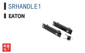 SRHANDLE1