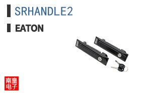 SRHANDLE2