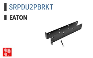 SRPDU2PBRKT