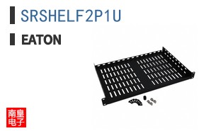 SRSHELF2P1U