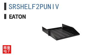 SRSHELF2PUNIV