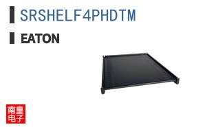 SRSHELF4PHDTM