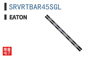 SRVRTBAR45SGL