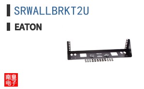 SRWALLBRKT2U