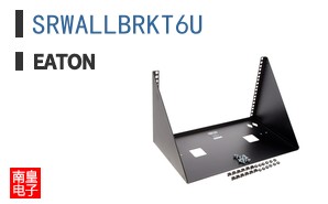 SRWALLBRKT6U