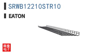 SRWB12210STR10