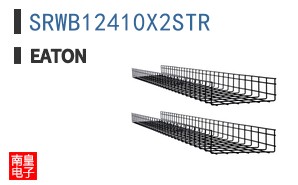 SRWB12410X2STR