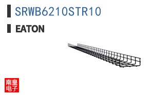 SRWB6210STR10