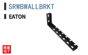 SRWBWALLBRKT