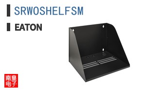 SRWOSHELFSM
