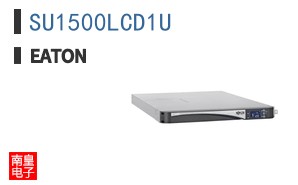 SU1500LCD1U