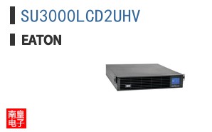 SU3000LCD2UHV