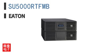 SU5000RTFMB