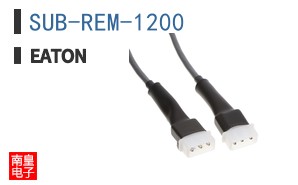 SUB-REM-1200