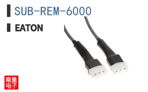 SUB-REM-6000