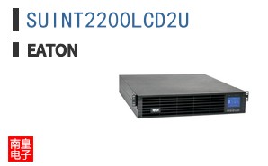SUINT2200LCD2U
