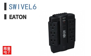 SWIVEL6