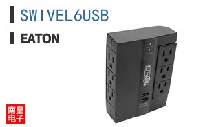 SWIVEL6USB