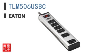 TLM506USBC