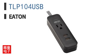TLP104USB