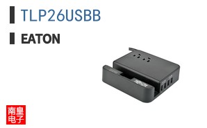 TLP26USBB