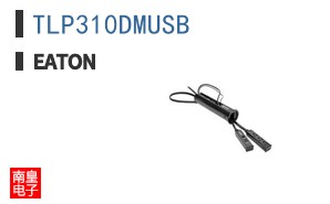 TLP310DMUSB