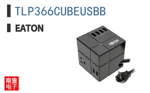 TLP366CUBEUSBB
