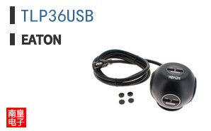 TLP36USB