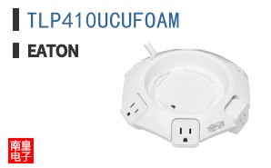 TLP410UCUFOAM