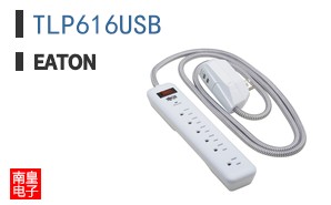 TLP616USB