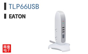 TLP66USB