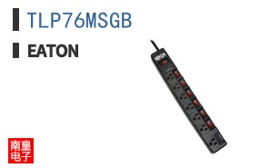 TLP76MSGB