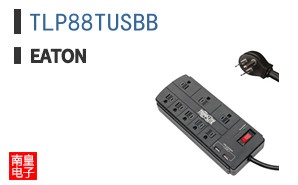 TLP88TUSBB